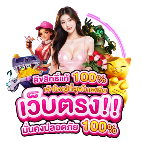 LEOCLUB7 ประสบการณ์ใหม่ของคนรักเกมเดิมพัน